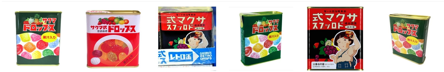 【サクマドロップス どこで売ってる】