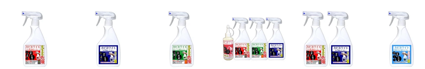 【カビホワイト どこで売ってる】カビホワイトはどこで売ってる？取り扱い店舗…