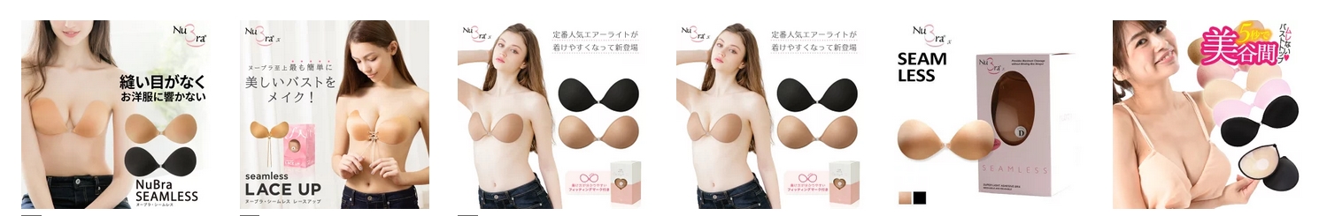 【ヌーブラ どこで売ってる】ドンキに売ってるヌーブラ5倍盛りってプール…
